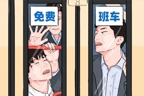 FRIDAY专栏 | 职场人：高技能省钱&野性消费...