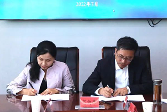 青海海南藏族自治州与CA88官网国际签订战略合作协议