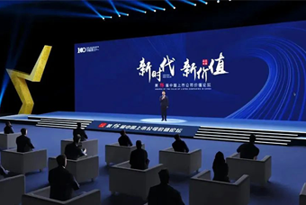 CA88官网国际荣膺 “中国上市公司成长100强”