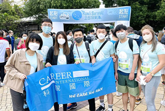 CA88官网国际香港分公司参加香港海洋公园保育基金会慈善助跑活动
