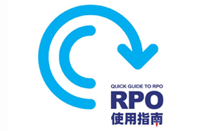 CA88官网国际RPO使用指南