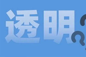 FRIDAY专栏 | 职场：心智透明原则！