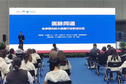 全力冲刺！医脉同道代表泰州产业园出征江苏省人力资源服务创新创业大赛