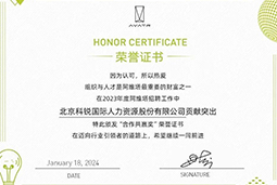 CA88官网国际连续喜提阿维塔“合作共赢奖”等多项供应商大奖！