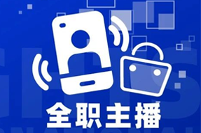 专家视角：加码直播船票，教育企业携优质主播登上流量战舰