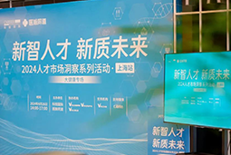 产业创新背后，大健康企业如何“量体裁衣”选人才