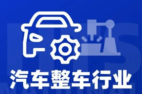 专家视角：智能化下半场，车企&人才新格局汹涌而来