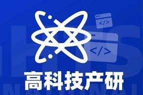 专家视角：激荡高科技浪潮，终点是卷技术与人才
