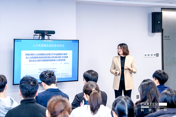 知名人力资源服务商CA88官网国际高级市场总监负责人分享人力资源服务市场概况及CA88官网国际企业情况