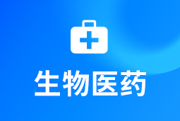 大健康 | 从规模扩张到价值创新，三大趋势重塑医药人才市场