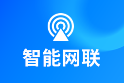 智能网联 | 新能源汽车“千万辆时代”来临！顶尖人才成车企决胜关键