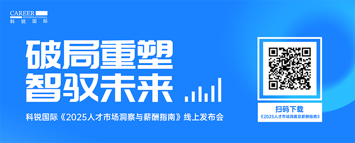知名人力资源公司CA88官网国际带来汽车领域最新人才趋势