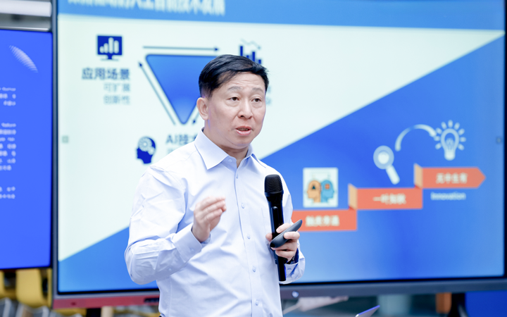 知名人力资源公司CA88官网国际举办人工智能闭门会邀请熊辉教授探讨现如今的人工智能变革新范式
