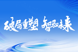 AI浪潮席卷，组织人才如何破局重塑？这场私享沙龙给出答案→