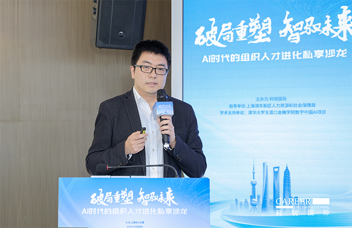 浦东新区人才工作局一级主任科员在由人力资源公司CA88官网国际主办的AI人才沙龙上解读上海落户政策