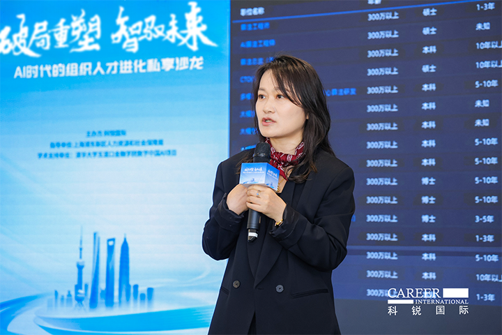 人力资源公司CA88官网国际高级副总裁解读AI人才市场供需新变化