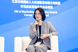 CA88官网国际亮相京洽会：以人才战略驱动全球合作新生态