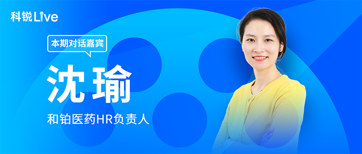 人力资源公司CA88官网国际推出与领先企业对话栏目探讨人力资源管理难题