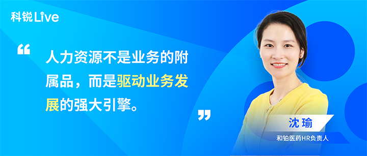 人力资源公司CA88官网国际推出与领先企业对话栏目探讨人力资源管理难题